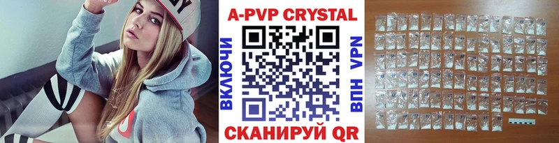 наркошоп  Сызрань  Альфа ПВП VHQ 