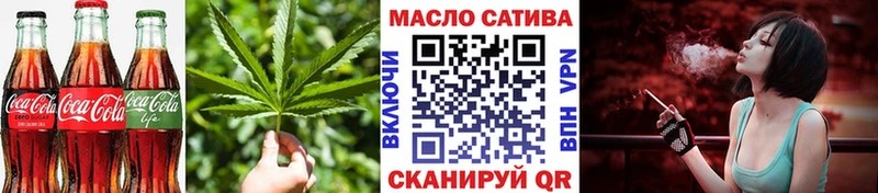 Canna-Cookies марихуана Сызрань