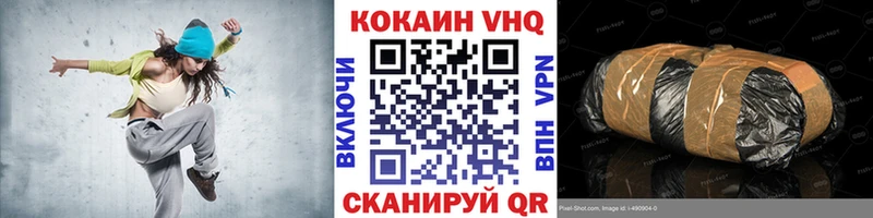 COCAIN FishScale  Сызрань 
