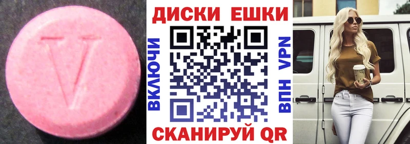 Экстази бентли  цены   Сызрань 