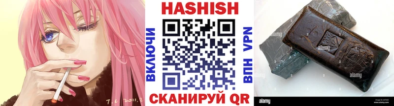 МЕГА сайт  как найти закладки  Сызрань  ГАШИШ hashish 