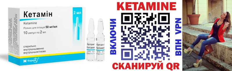 купить   Сызрань  Кетамин VHQ 