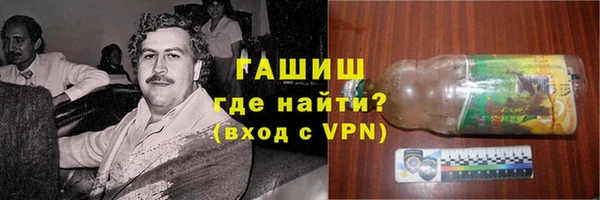 молекула духа Дмитровск