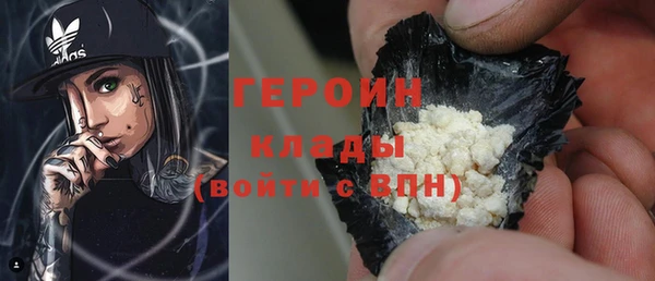 соль ск Елабуга
