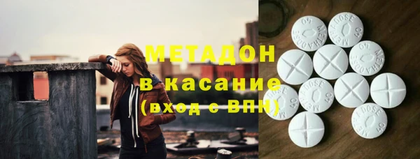 молекула духа Дмитровск