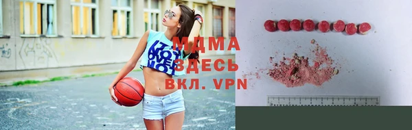 молекула духа Дмитровск