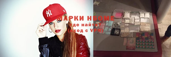 молекула духа Дмитровск