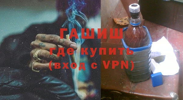 молекула духа Дмитровск