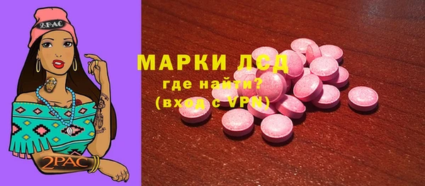 молекула духа Дмитровск