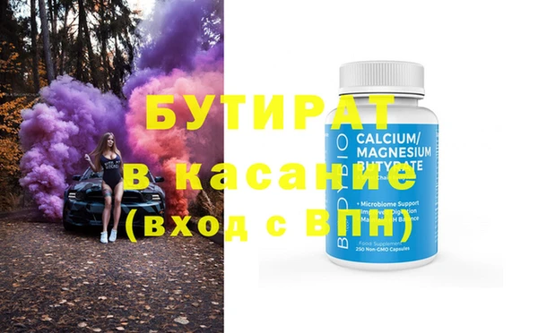 сатива Дмитриев