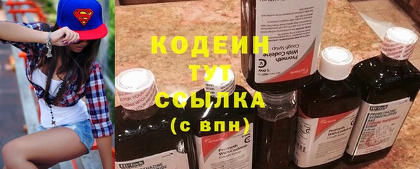 мескалин Дмитров