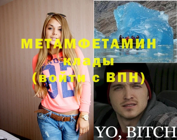 мескалин Дмитров