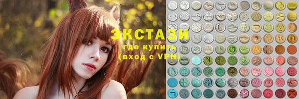 соль ск Елабуга
