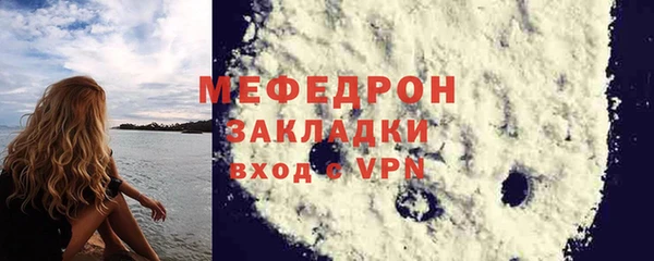 мескалин Дмитров