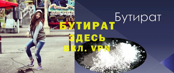 мдма Елизово