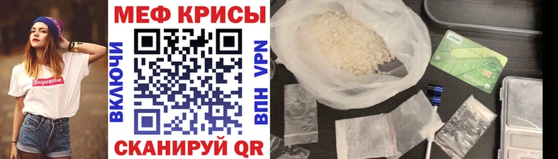 omg как войти  Сызрань  Меф мяу мяу  цена  