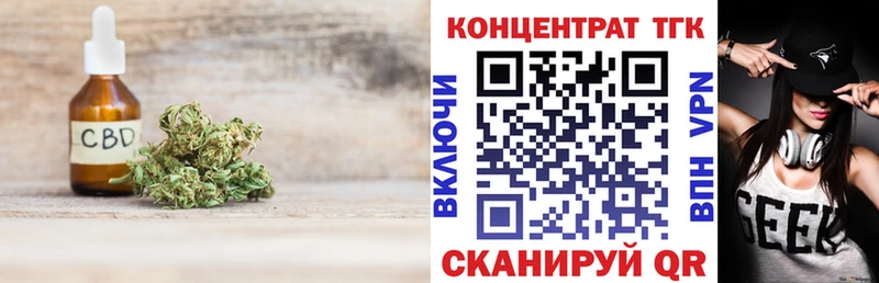 MEGA рабочий сайт  Сызрань  Дистиллят ТГК Wax  купить наркоту 