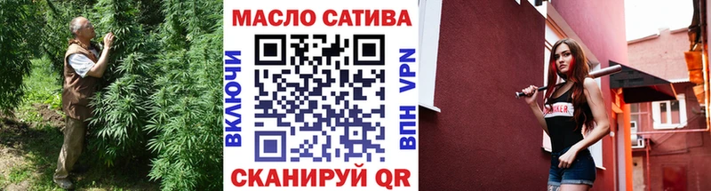 ТГК THC oil Сызрань